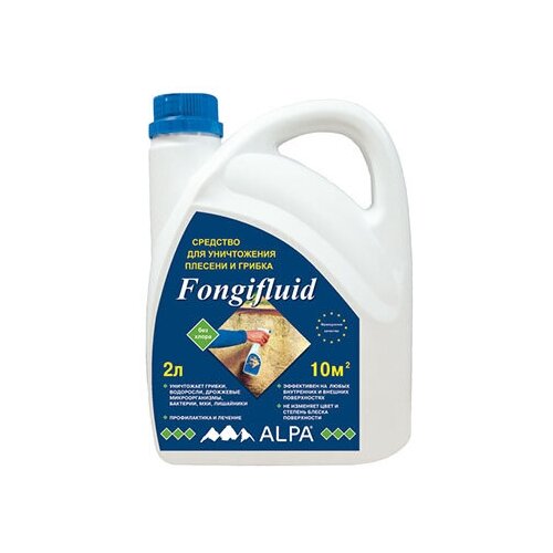 Alpa Fongifluid / Альпа Фонгифлюид средство для уничтожения грибка и плесени 0,5л