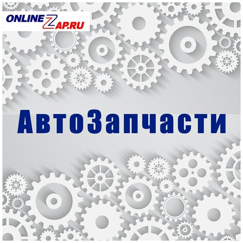 Антифриз 1кг (0.87л) - Синий Готовый, Patron Blue G11 PATRON арт. PCF3001