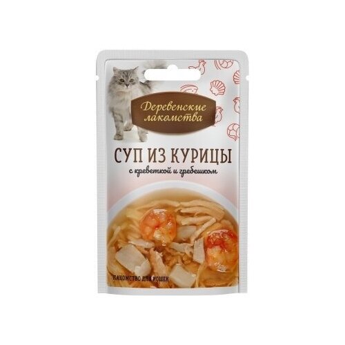 Корм Деревенские лакомства Суп из курицы с креветкой и гребешком (консерв.) для кошек, 35 г x 15 шт