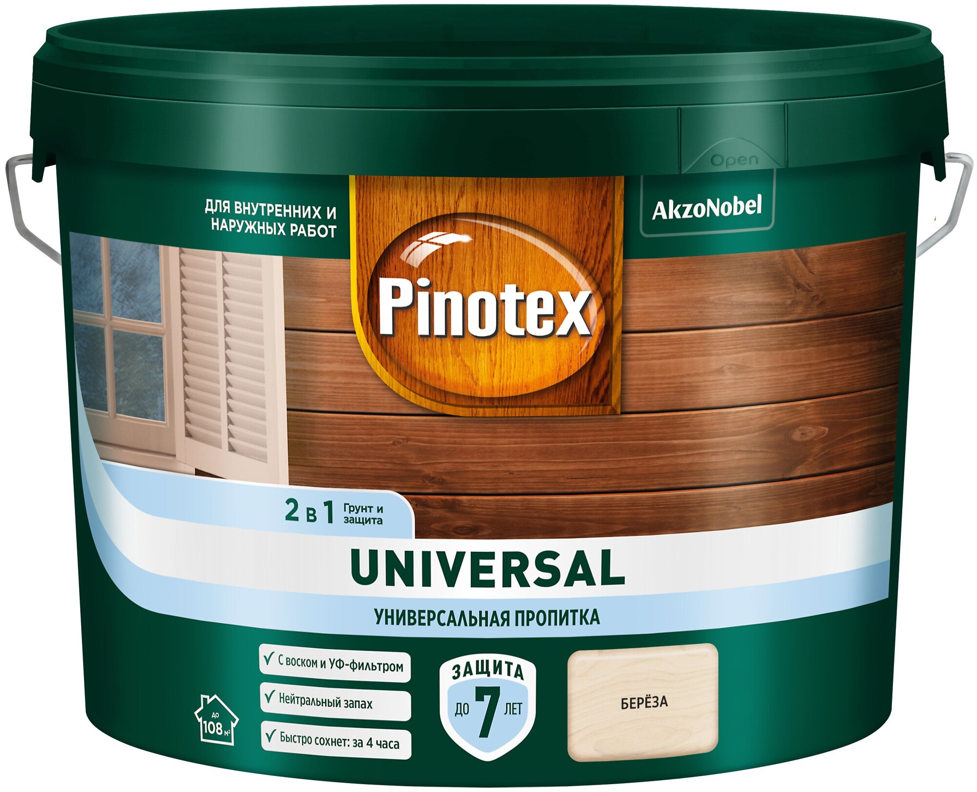 Универсальная пропитка на водной основе 2в1 для древесины Pinotex Universal полуматовая (9л) береза - фотография № 1