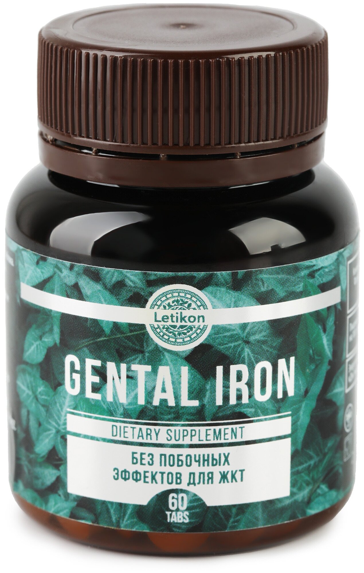 Комплексная пищевая добавка Letikon "GENTAL IRON" бады и витамин с легкодоступное железо витамины для женщин и мужчин комплекс 60 таблеток