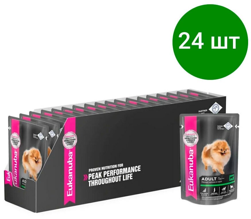 EUKANUBA DOG ADULT BEEF для взрослых собак с говядиной в соусе 100 гр (100 гр х 24 шт) - фотография № 5