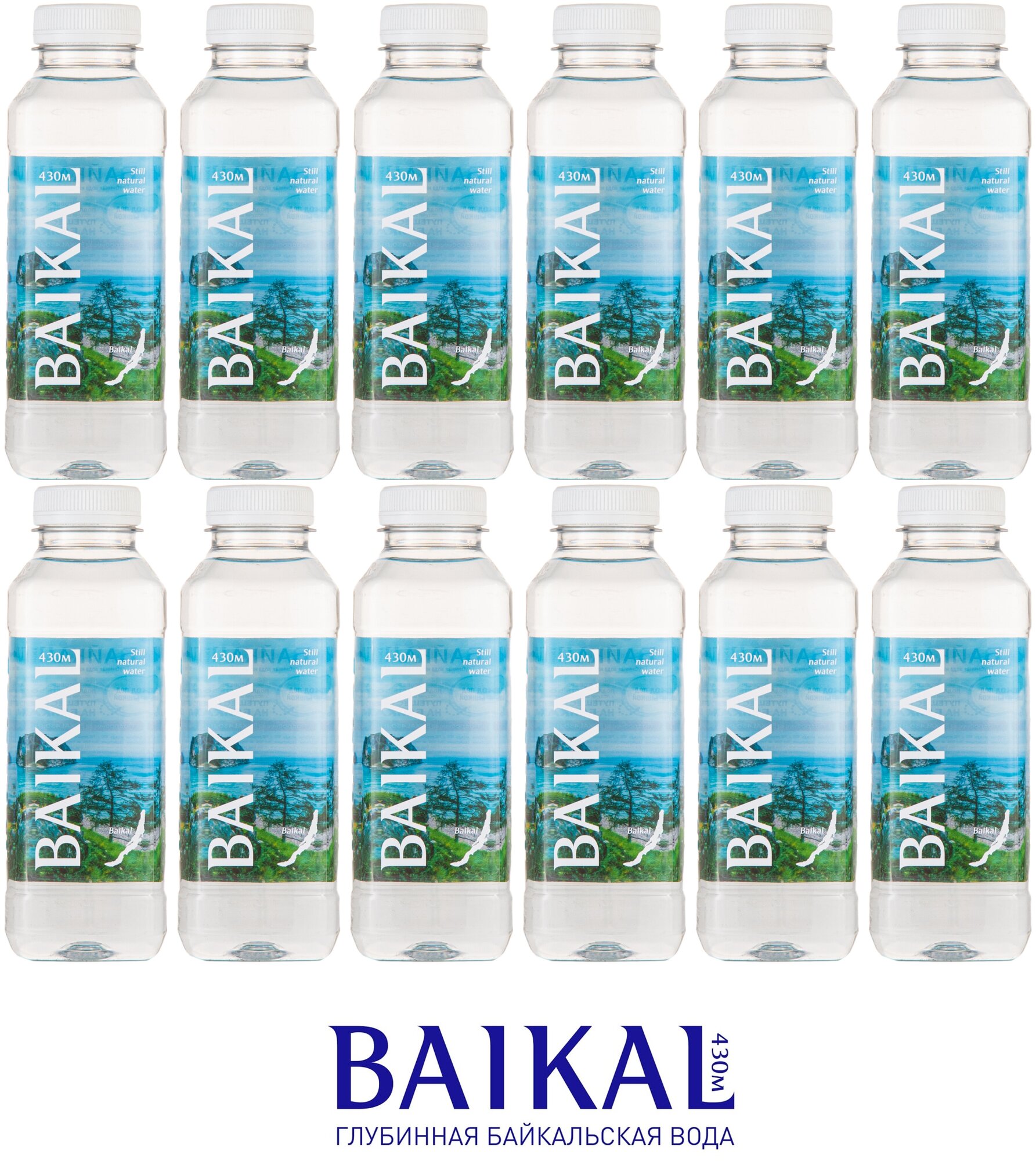 Вода питьевая Baikal430 / Байкал негазированная ПЭТ 0.45 л (12 штук) - фотография № 2