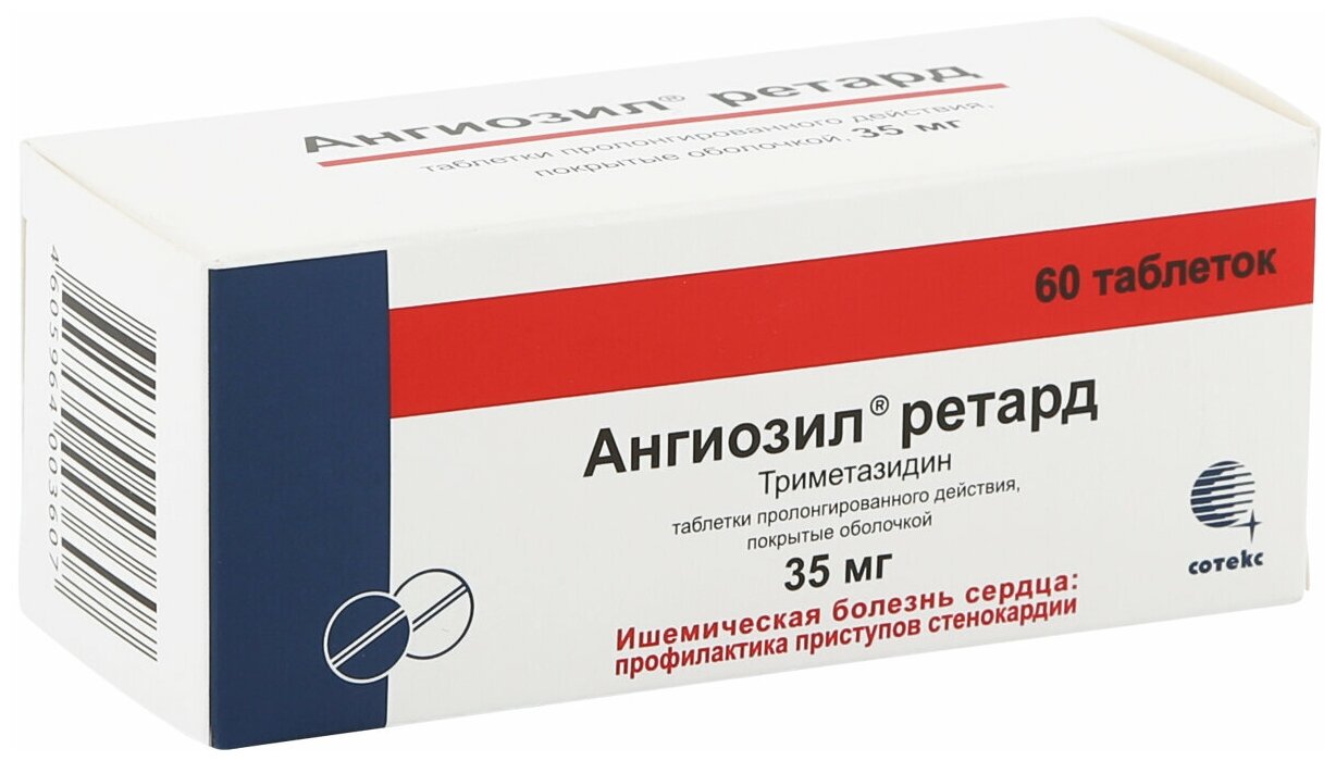Ангиозил ретард таб. п/о, 35 мг, 60 шт.