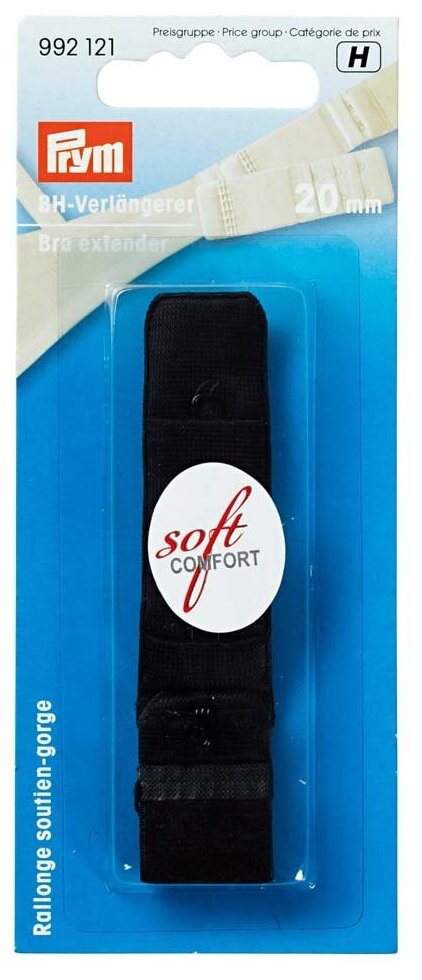 Удлинитель застежки бюстгальтера soft comfort черный, 20 мм, арт.992121