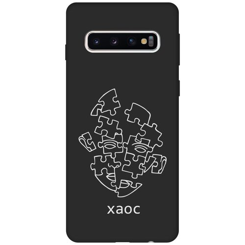 матовый soft touch силиконовый чехол на samsung galaxy s10 самсунг с10 с 3d принтом couple lines w черный Матовый Soft Touch силиконовый чехол на Samsung Galaxy S10, Самсунг С10 с 3D принтом Chaos W черный