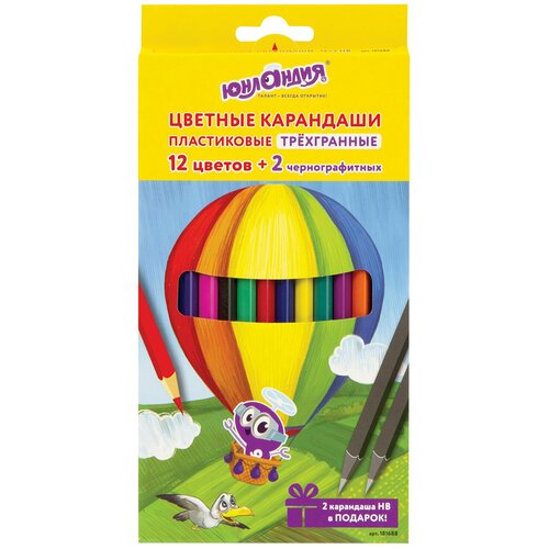 Карандаши цветные юнландия воздушный ШАР 12 цветов + 2 чернографитных пластиковые трехгранные, 12 шт карандаши цветные пластиковые 12 цветов трехгранные длина 177мм в картонной упаковке с европодвесом