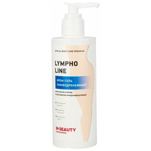 IN2BEAUTY Professional/ Крем для тела увлажняющий LYMPHO LINE для снятия отёков, для микроциркуляции, укрепление сосудов, 250мл с дозатором