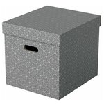 Короб-куб для хранения Esselte, 3 шт/уп серый - изображение
