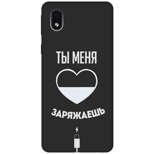 Матовый чехол Love Charger W для Samsung Galaxy A01 Core / M01 Core / Самсунг А01 Кор с 3D эффектом черный матовый чехол basketball w для samsung galaxy a01 core m01 core самсунг а01 кор с 3d эффектом черный