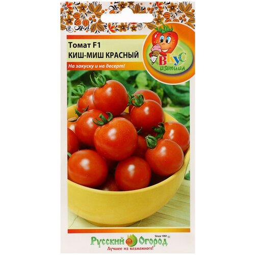 Семена Томат Киш-Миш, красный, F1, Вкуснятина, 20 шт семена томат киш миш оранжевый f1 вкуснятина 20шт