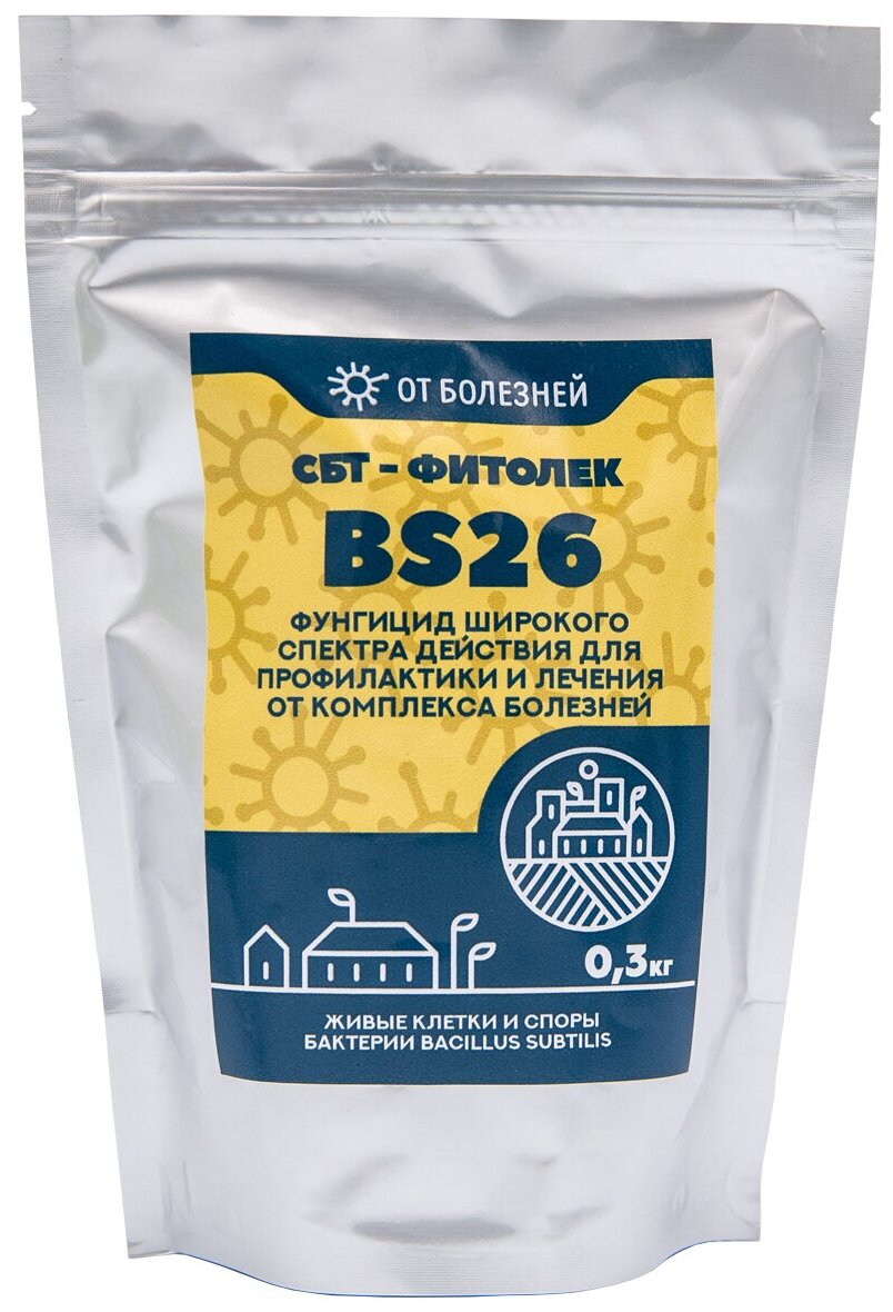 Фунгицид СБТ-Фитолек BS26 (300гр). Биопрепарат для борьбы с болезнями растений