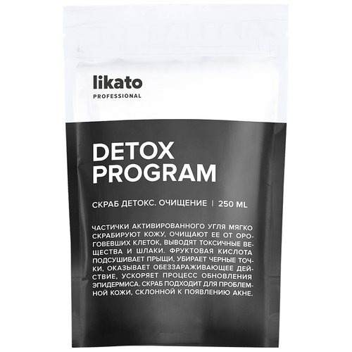 Likato Professional Скраб для тела Detox Program Обновляющий, 250 мл скраб с активированным углем обновляющий likato professional detox scrub likato 250 мл