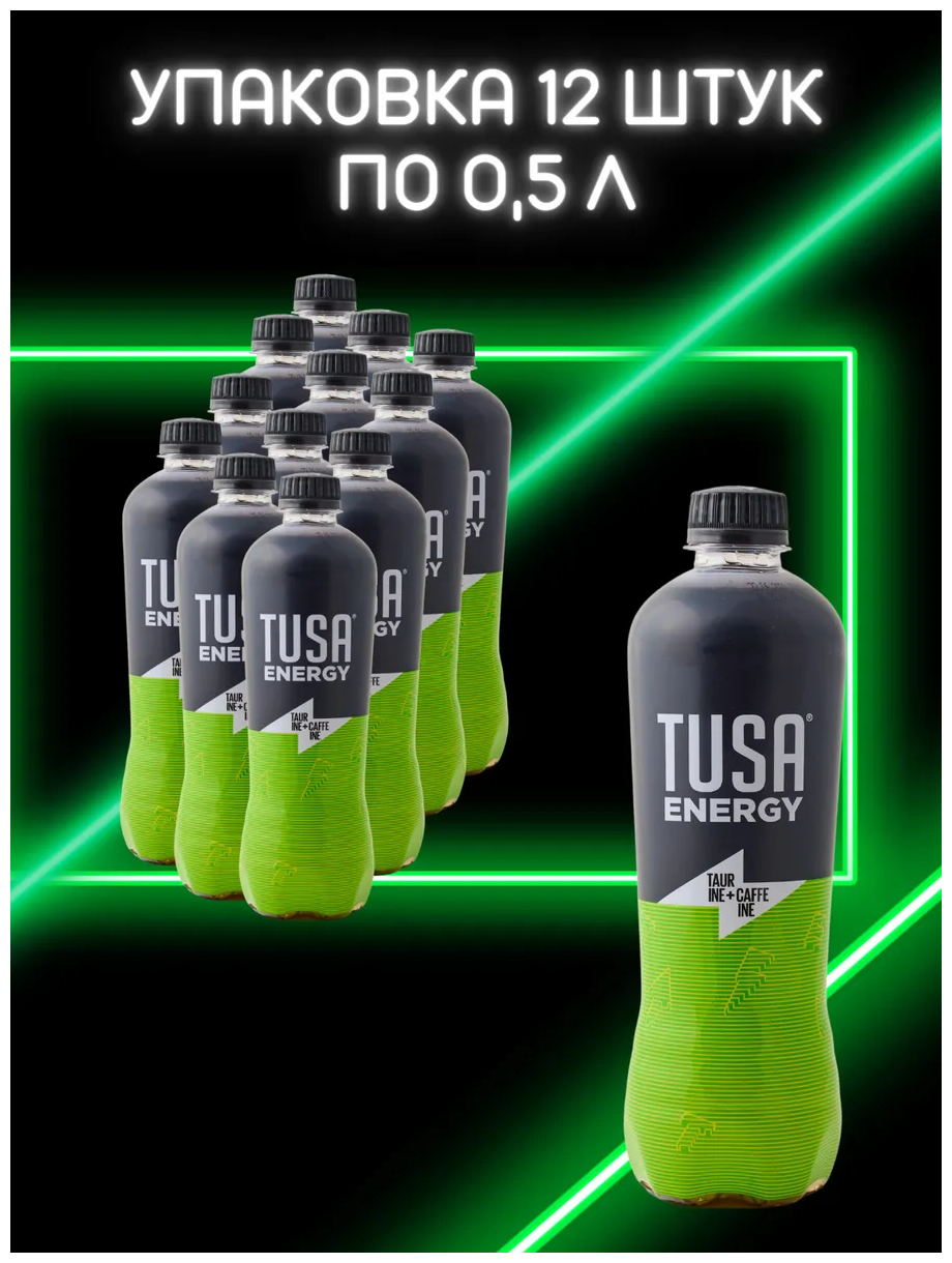 Энергетический тонизирующий напиток "Энергия" (TM "TUSA") 12*0,5л - фотография № 5