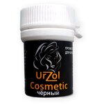 UrZol Cosmetic Урзол косметический - изображение