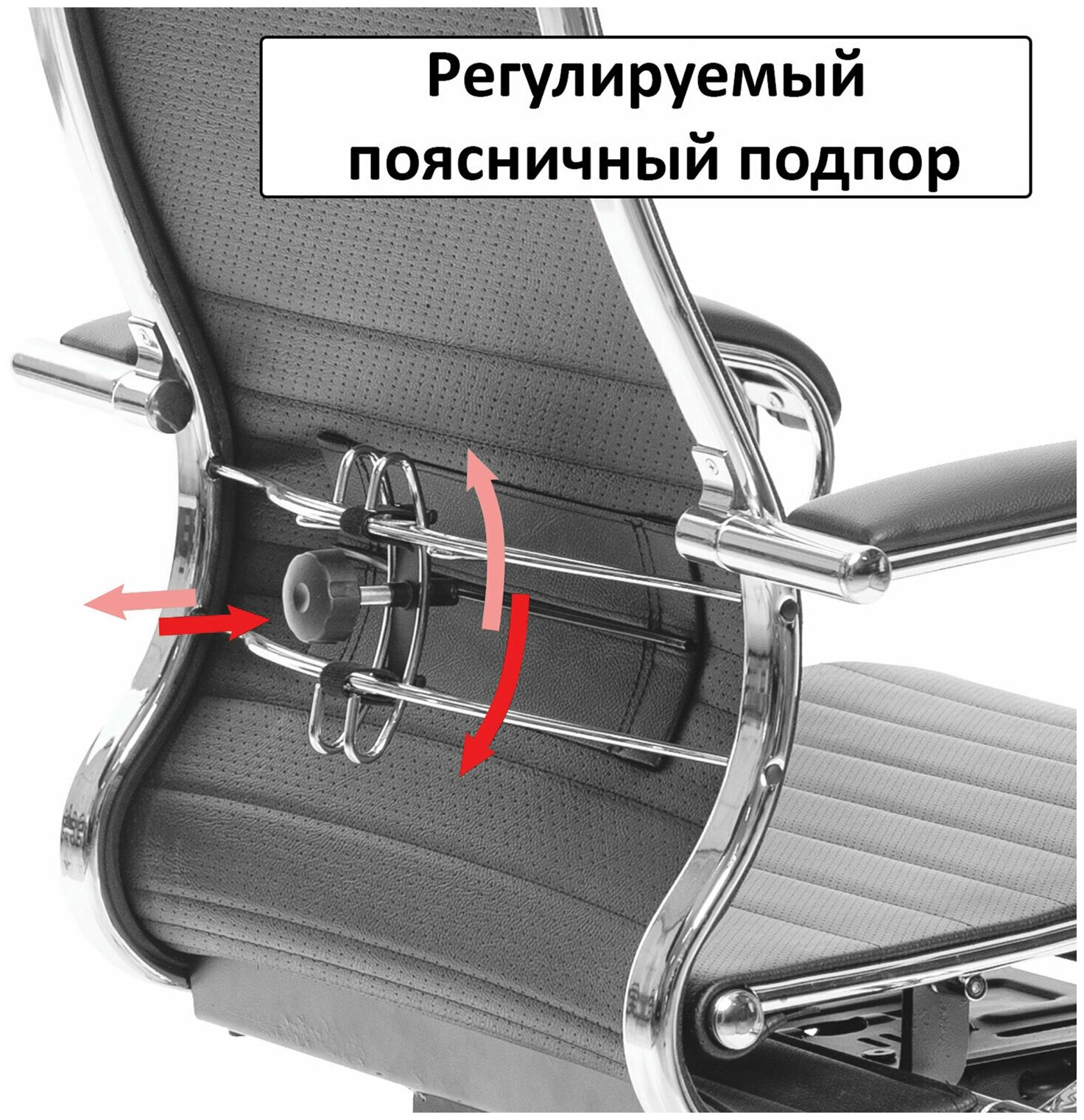 Кресло офисное Метта "К-29-2D" хром, рецик, кожа, сиденье и спинка мягкие, черное - фотография № 9