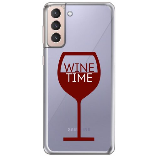Силиконовый чехол Mcover для Samsung Galaxy S21 с рисунком Время пить вино силиконовый чехол mcover на samsung galaxy a02 с рисунком время пить вино