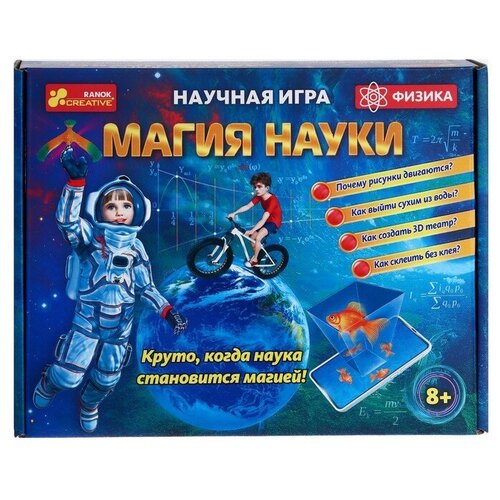 Набор RANOK CREATIVE Магия науки. Физика, 11 экспериментов