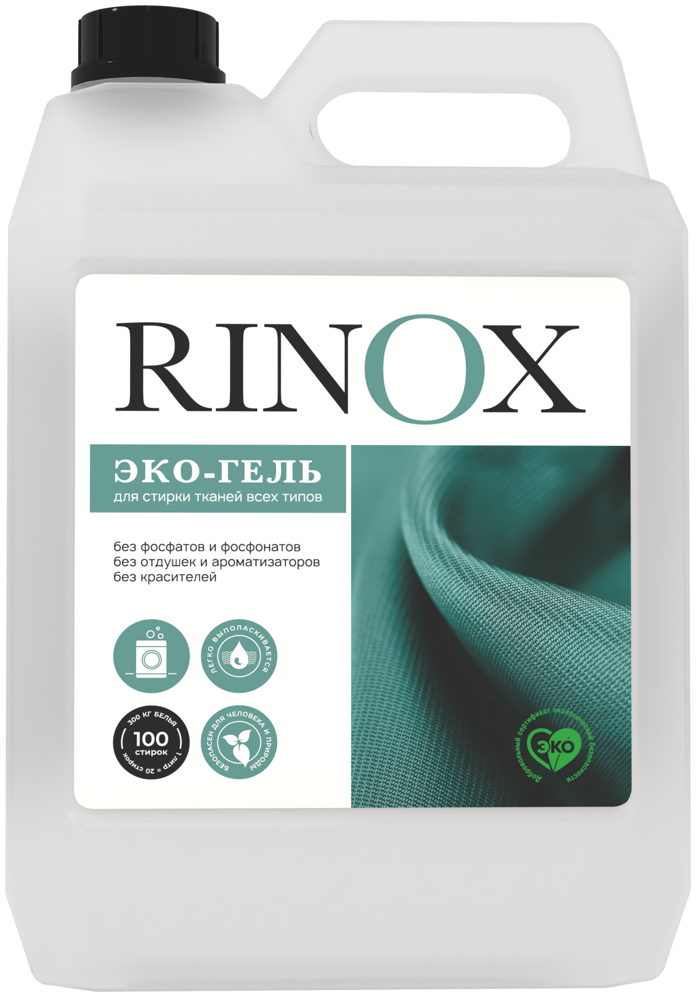 Жидкий концентрат для стирки белого и цветного белья PRO-BRITE RINOX UNIVERSAL ЭКО-Гель, 5 л