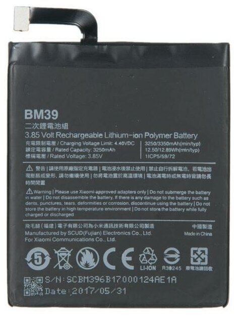 Аккумулятор BM39 для Xiaomi Mi 6