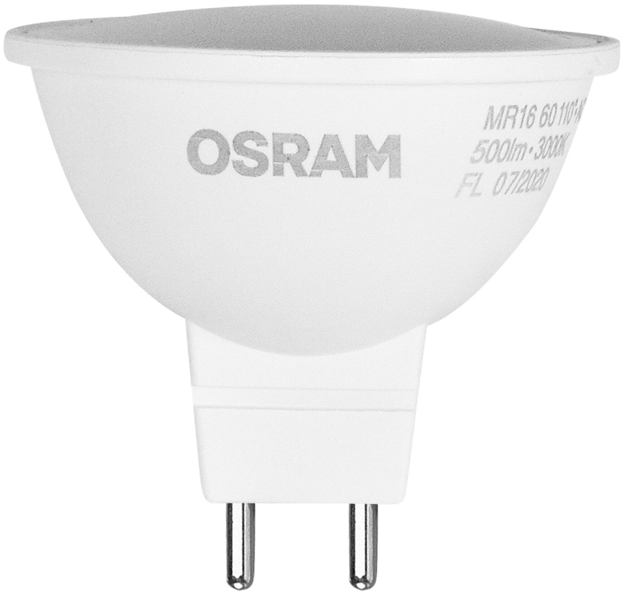 Лампа светодиодная Osram GU5.3 220-240 В 4 Вт спот матовая 300 лм тёплый белый свет