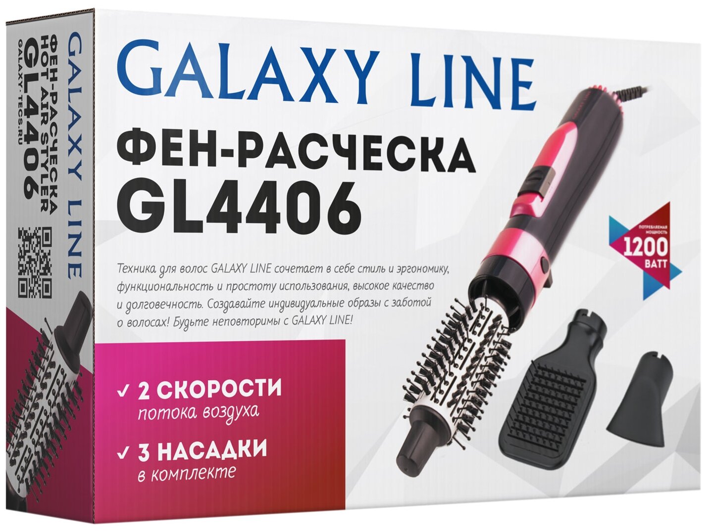 Фен-щетка Galaxy GL 4406 - фотография № 8