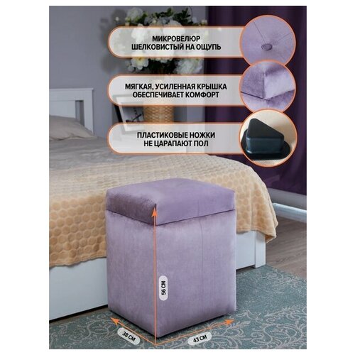 Банкетка OCTOBERHOME вертикальная велюровая серая