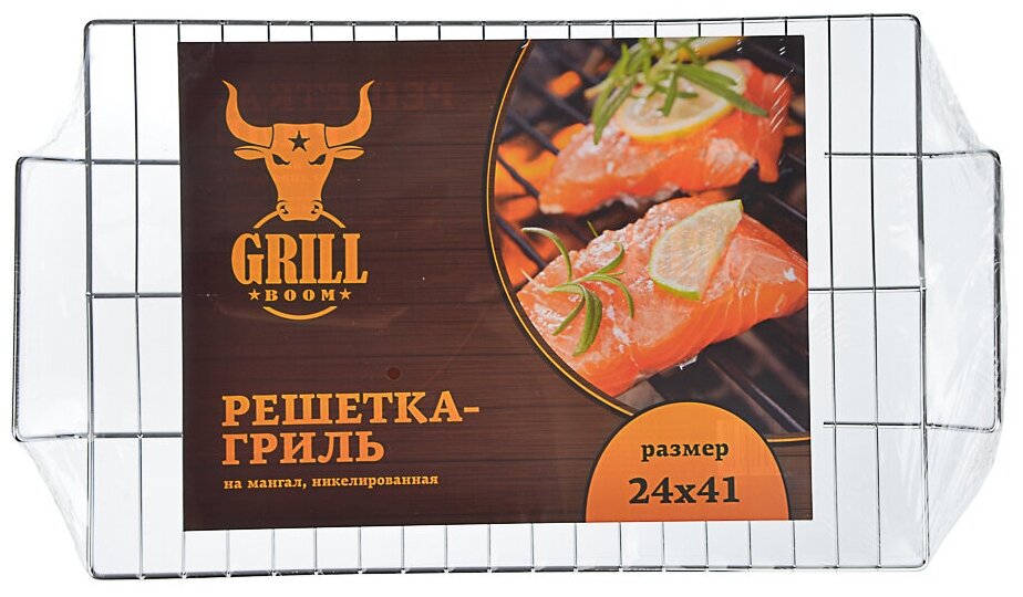 Решетка-гриль с двумя ручками 36x24 см, GRILLBOOM — фото 3