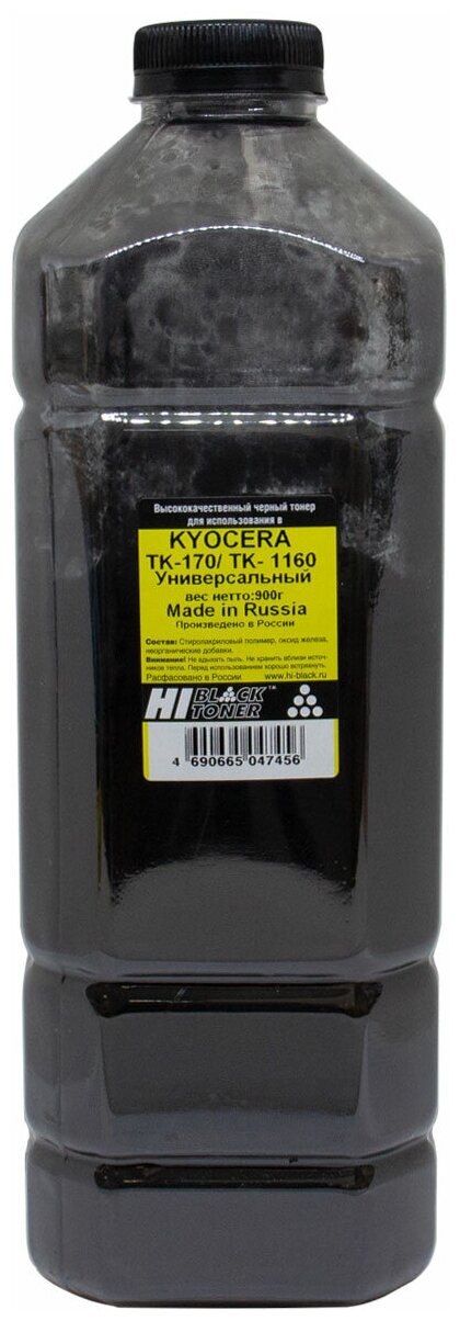 Тонер Hi-Black (Made in Russia) Универсальный для Kyocera TK-170/TK-1160, Bk, 900 г, канистра