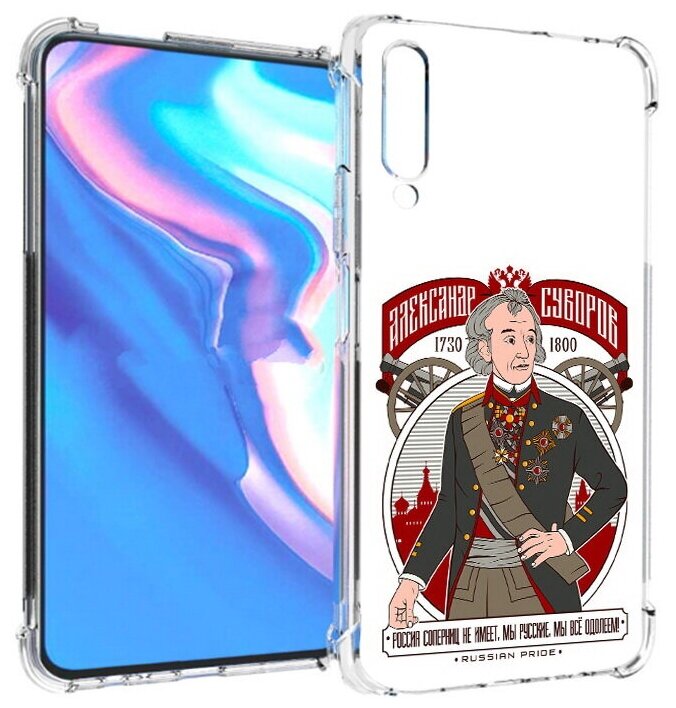 Чехол задняя-панель-накладка-бампер MyPads Суворов для Honor 9X Pro/Huawei Y9s/P Smart Pro 2019 противоударный