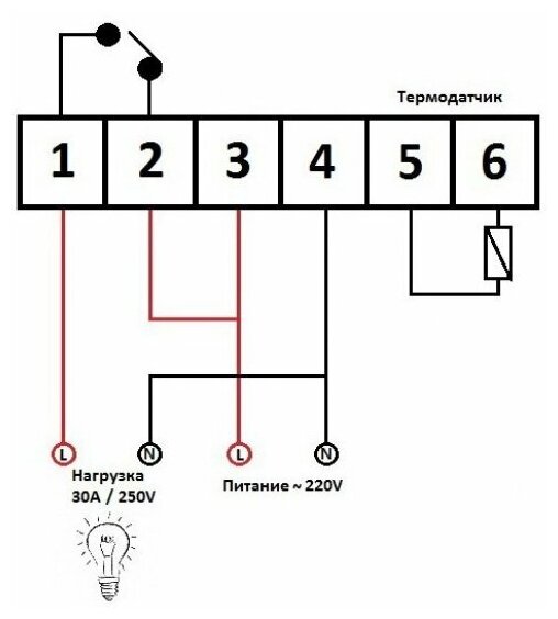 Терморегулятор Ringder RC-114M 30А