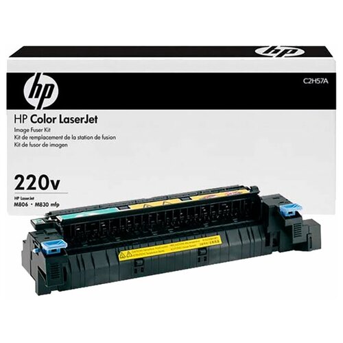 Сервисный комплект HP (C2H57A/C2H57-67901) комплект сервисного обслуживания hp c2h57a