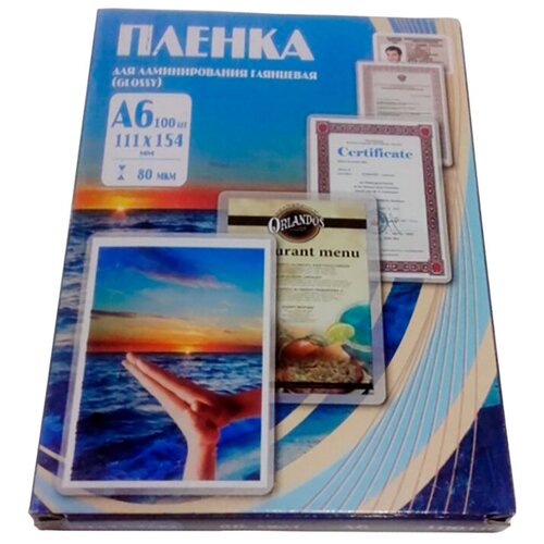 Пленка для ламинирования Office Kit 80 мкм А6 глянцевая 111х154 100 шт. (PLP111*154/80) пленка office kit plp111 154 80 111х154 80 мкм 100 шт