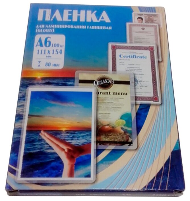 Пленка для ламинирования Office Kit 80 мкм А6 глянцевая 111х154 100 шт. (PLP111*154/80)