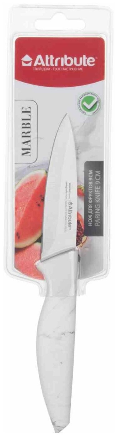 Нож для фруктов MARBLE 9см