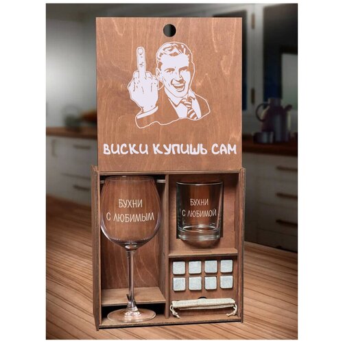 Подарочный набор для женщин и мужчин 