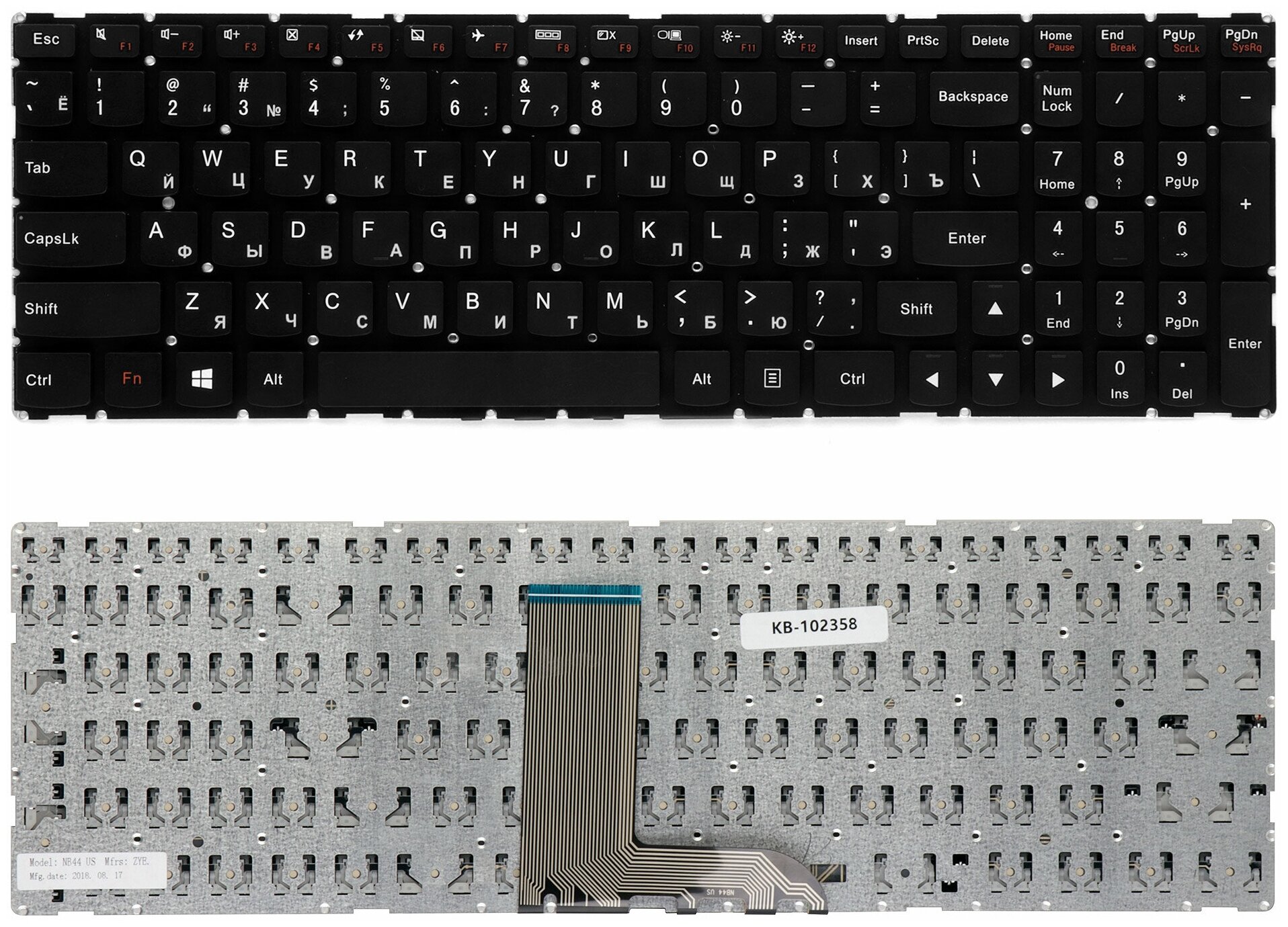 Клавиатура для ноутбука Lenovo Ideapad 700-15ISK, 700-15, Y700-17ISK. Плоский Enter. Черная, без рамки. PN: DC02002D300.