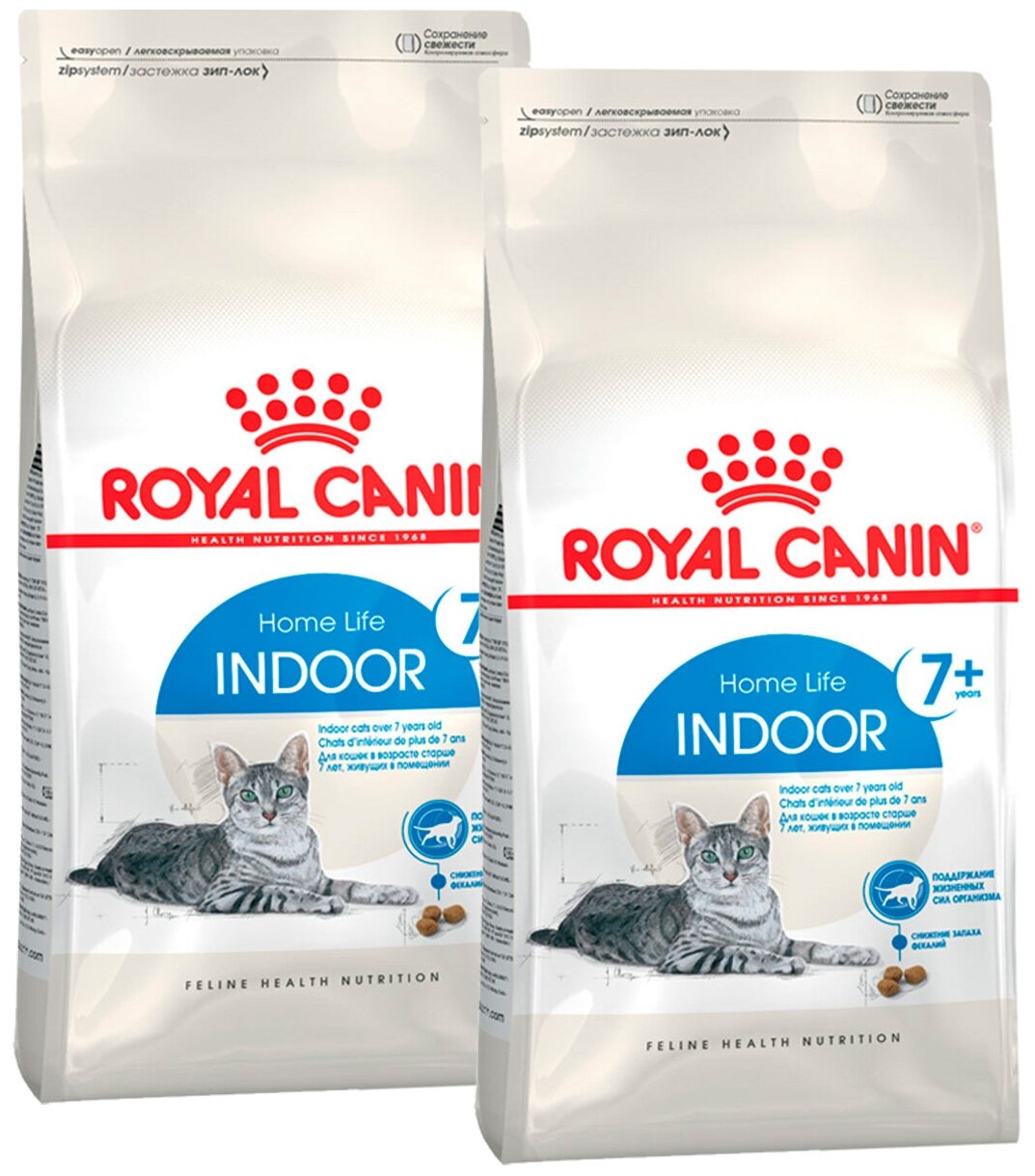 ROYAL CANIN INDOOR 7+ для пожилых кошек старше 7 лет живущих дома (0,4 + 0,4 кг)