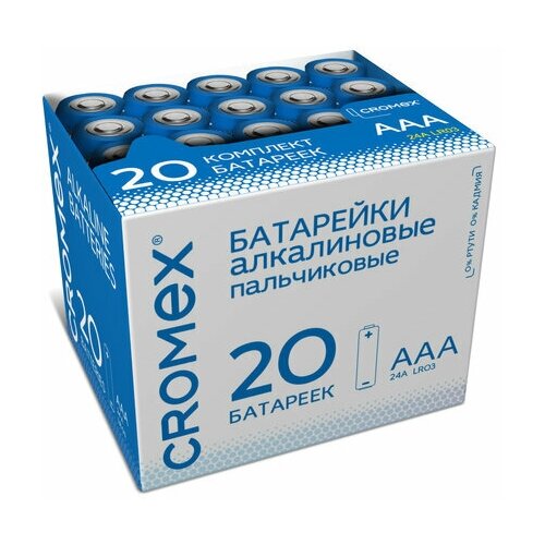 Батарейки алкалиновые "мизинчиковые" комплект 20 шт, CROMEX Alkaline, ААА (LR03, 24А), в коробке, 455595