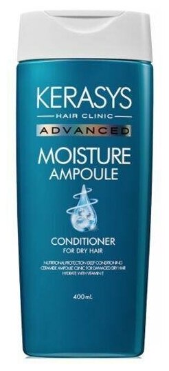 Aekyung Kerasys Advanced Moisture Ampoule Кондиционер ампульный для сухих волос с церамидами Глубокое увлажнение 400 мл