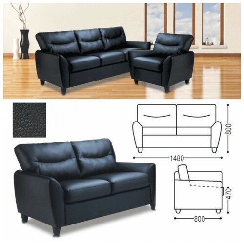 Диван двухместный 