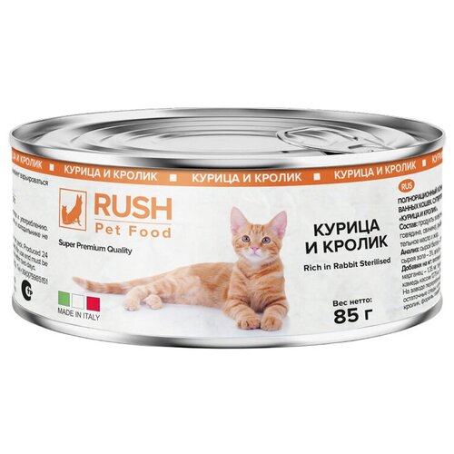 Влажный корм для кошек Rush Pet Food, курица и кролик 12 шт. х 85 г