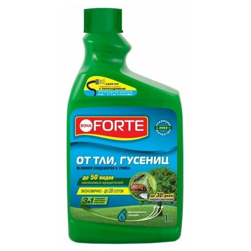 Bona Forte Дополнительный флакон концентрат от ТЛИ, гусениц и других насекомых, флакон 1 л эжектор от тли гусениц и других насекомых 1 л