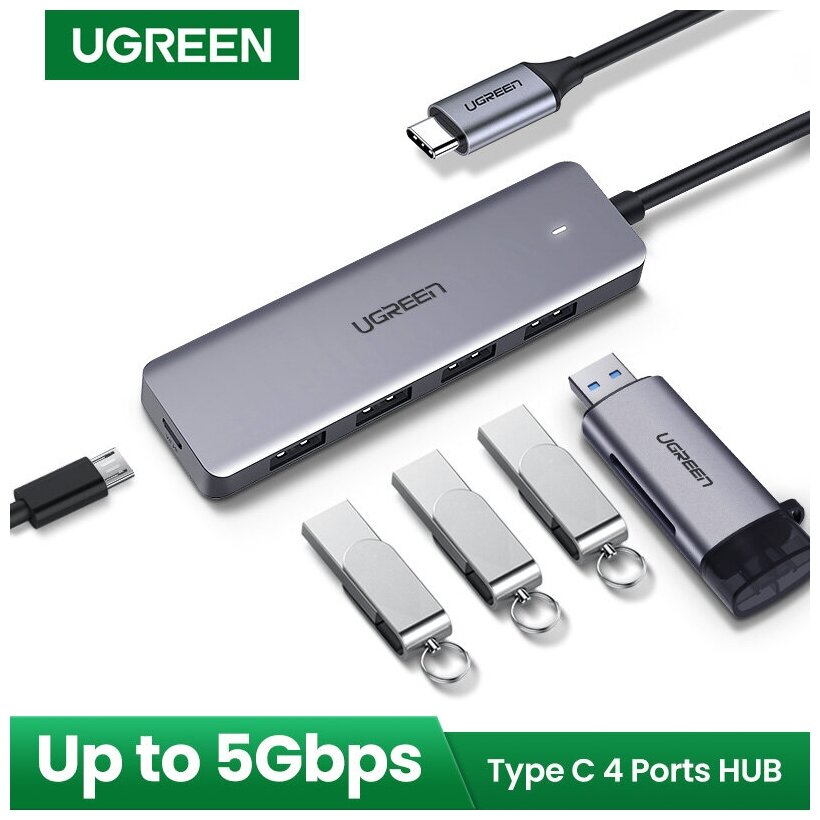 USB разветвитель Ugreen Hub 4 в 1 USB 3.0, серебристый (70336)