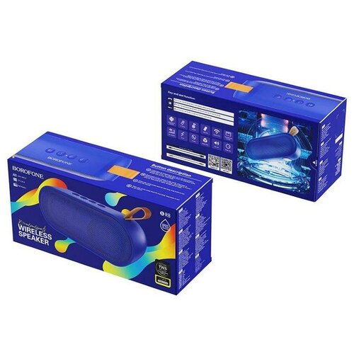 Портативная акустика BR8 Bluetooth Borofone синяя 101000₽