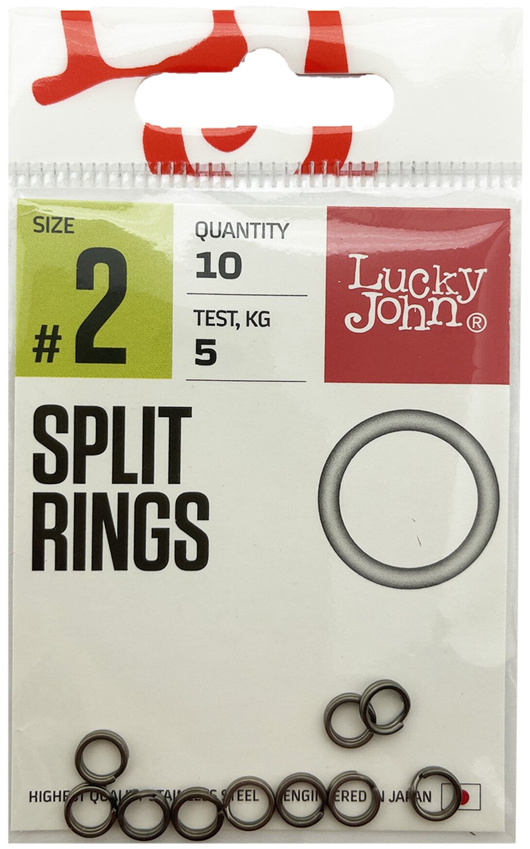 Lucky John Кольцо заводное LUCKY JOHN PRO SERIES SPLIT RINGS (№2; 10шт в уп.)