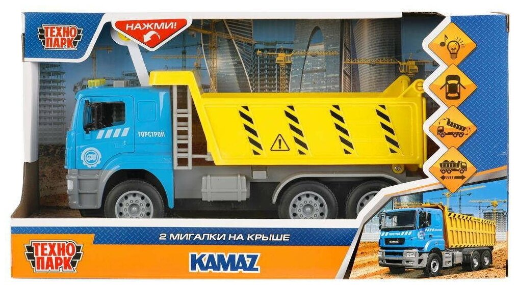 Машина пластик свет-звук KAMAZ самосвал 25 см, двери