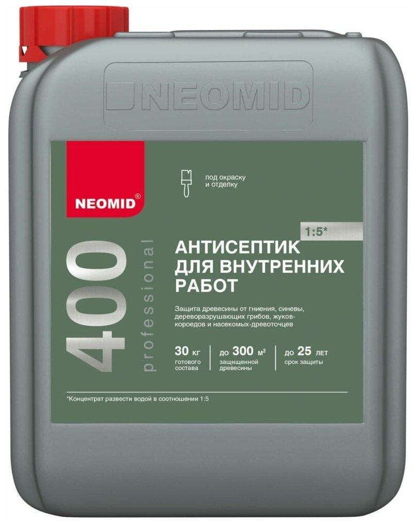 NEOMID 400 (5 л.) - деревозащитный состав для внутренних работ Н-400-5/к1:5