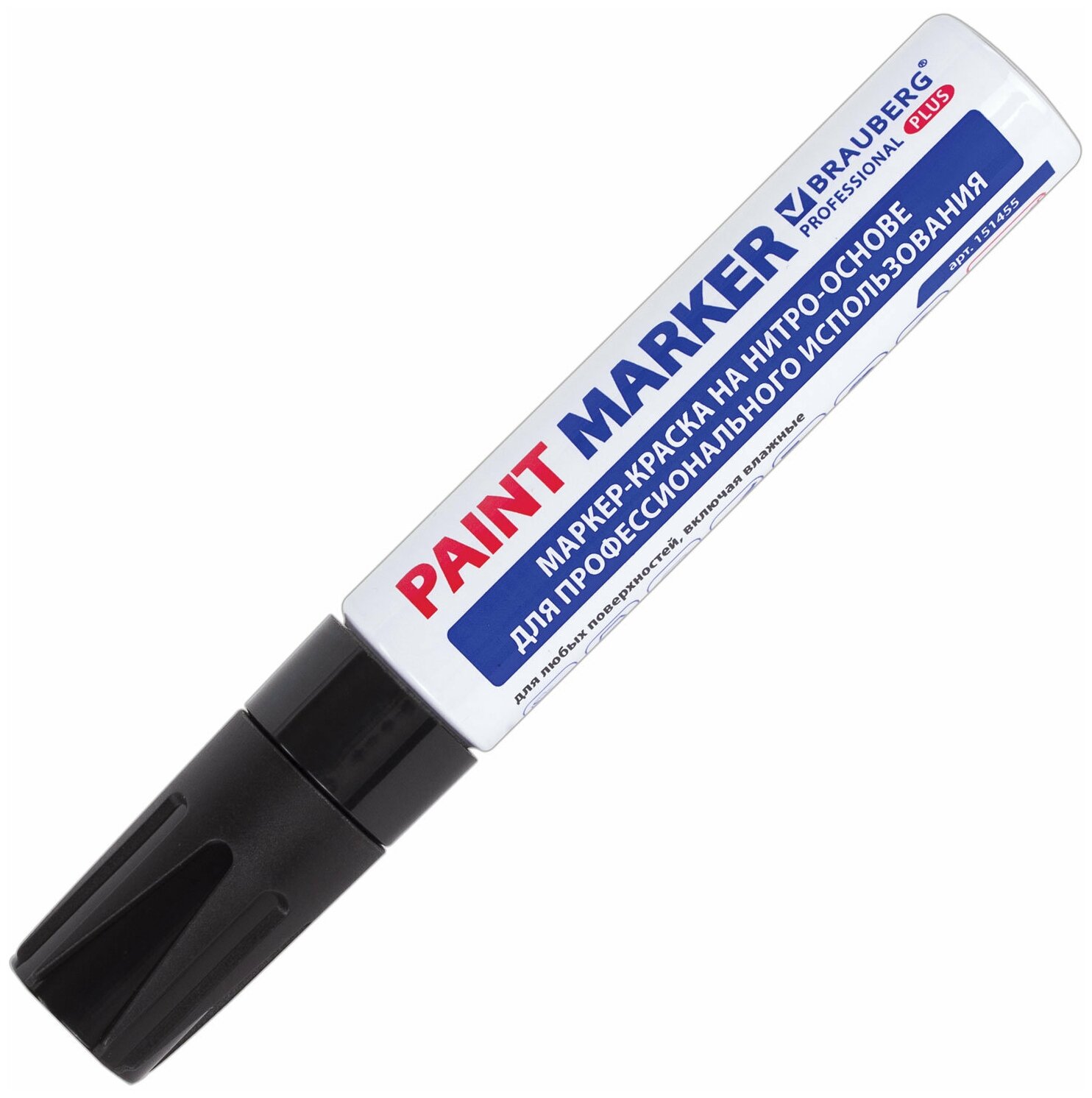 Маркер-краска лаковый (paint marker) 8 мм, черный, нитро-основа, алюминиевый корпус, B-B PROFESSIONAL PLUS JUMBO, 151455 - фотография № 5