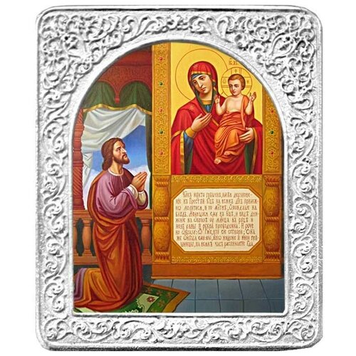 Нечаянная радость. Маленькая икона Божьей Матери в серебряной раме 4,5 х 5,5 см. плач кающегося грешника